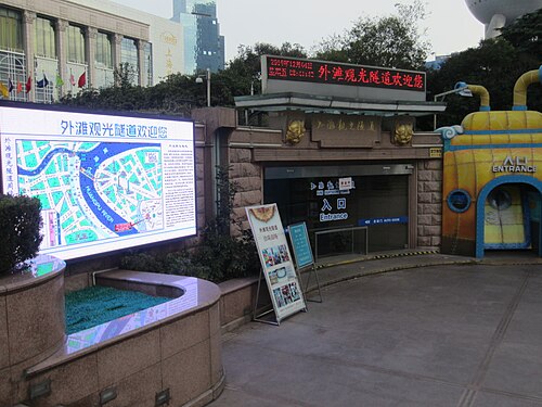 Bund Sightseeing Tunnel